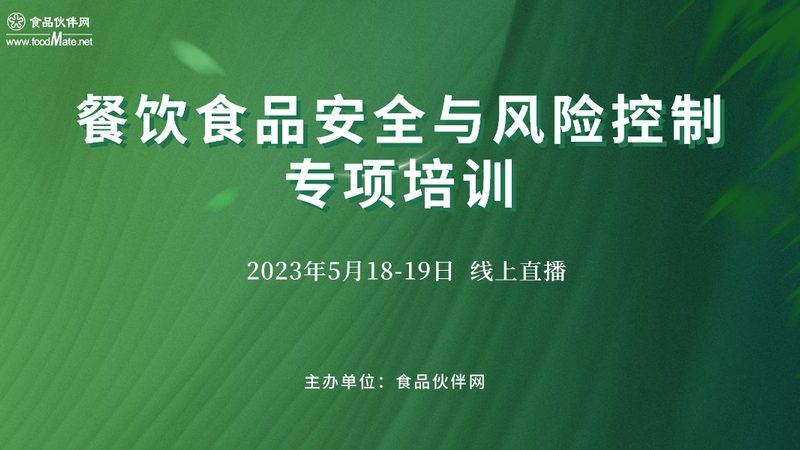 揭秘零食批发一手货源代理：条件与注意事项