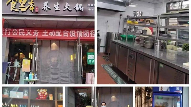 揭秘食品OEM代工生产流程：从原料到成品