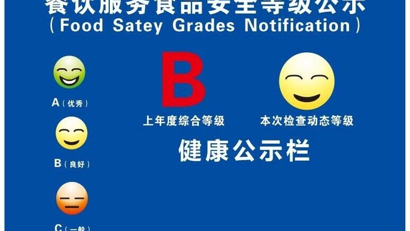 调味品加盟哪家好